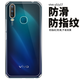拓蒙 vivo U3X手機(jī)殼vivoY3保護(hù)套V1901A全包防摔硅膠軟殼y17透明手機(jī)套潮男女通用 手機(jī)殼透明-單殼(環(huán)保材質(zhì)，無(wú)異味）