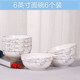 云鴻陶瓷 家用大號陶瓷器吃飯碗湯碗學(xué)生用食堂碗簡(jiǎn)約個(gè)性 金枝玉葉 6英寸面碗6個(gè)