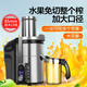 象好（Ashoo） 榨汁機商用 多功能渣汁分離大口徑炸果汁機 家用全自動鮮榨水果大型原汁機 SH-869E榨汁機