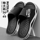 利達妮（TZLDN）大碼拖鞋男士加大號47外穿48運動(dòng)室外防滑居家加大46涼拖鞋 黑色 48-49 【標準碼】