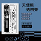 紀普 榮耀90手機殼 榮耀90pro/se保護套天使眼全包透明直邊防摔耐磨彩繪潮牌個(gè)性網(wǎng)紅手機殼 TS040【印花集-CS001】 榮耀90