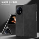 遼科適用vivo XFold2手機殼翻蓋式磁吸皮套高檔輕奢納帕紋手機雙屏保護殼創(chuàng)意支架防摔耐臟超薄外殼 納帕紋翻蓋皮套【黑】 vivo X Fold2