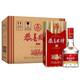 五糧液（WULIANGYE）恭喜發(fā)財精品白酒52度濃香型白酒整箱高度白酒糧食酒500ml瓶 52度 500mL 6瓶 恭喜發(fā)財精品整箱