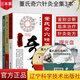 正版現貨【贈視頻教程】董氏奇穴針灸全集3本 董氏奇穴精要整理+董氏奇穴與十四經(jīng)穴臨證治驗+治療頸肩腰