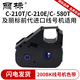 麗標(biāo)線號(hào)機(jī)黑色帶LB-200BK帶芯片C-210E210T580T及前代線號(hào)機(jī)通用85米 黑色帶LB-200BK 帶芯片85米