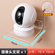 攝像頭固定支架監控底座置物架免打孔小米瑩石華為海雀樂(lè )橙Tp-link通用 【小號10*10cm】無(wú)痕貼款（光滑平面）