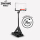 斯伯丁簡(jiǎn)易安裝便攜式籃球架送男友送女友開(kāi)學(xué)必備 6E2010ZG