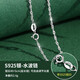 十六月緣 925銀項鏈女日韓簡(jiǎn)約單鏈銀鏈子素鏈無(wú)墜鎖骨鏈百搭頸鏈首飾禮物 水波鏈40cm+延長(cháng)鏈50cm