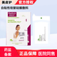 Mepiform美皮護疤痕貼膏疤痕修復瑞典進(jìn)口雙眼皮增生傷疤剖腹產(chǎn)傷口防水貼術(shù)后貼 燒傷燙傷膏敷料貼 醫院進(jìn)口版 5*7.5cm【小面積瘢痕】