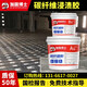 加固博士碳纖維布搭配環(huán)氧樹(shù)脂浸漬 碳布施工膠水混泥土樓板加固AB膠桶裝 30kg