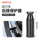 LeBycle山地公路車后撥保護器變速器保護架自行車防撞器配件騎行裝備護撥 快拆通用-短款-黑色