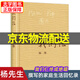 【京東配送正版】我們仨+楊絳傳全套2冊(cè)（版本可挑選）三聯(lián)書(shū)店出版 楊絳先生作品集經(jīng)典書(shū)目 原版作品集珍藏版 鐘書(shū)夫人中國(guó)現(xiàn)當(dāng)代文學(xué)散文隨筆書(shū)籍 【單本】我們仨