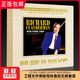 正版唱片 理查德克萊德曼 世界鋼琴名曲輕純音樂(lè )精選金曲 1:1母盤(pán)母帶直刻 汽車(chē)載cd碟片歌曲無(wú)損音樂(lè )CD光盤(pán)