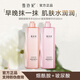 雪玲妃玻尿酸精華水煙酰胺爽膚水補(bǔ)水保濕提亮膚色 玻尿酸精華水+煙酰胺精華水