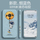 斯美 適用華為mate70pro手機殼mate60液態(tài)硅膠保護套男女款全包防摔軟殼新款個(gè)性星球卡通 Mate60【煙藍色】側邊-涂鴉吊星球+手機膜 魔方液態(tài)