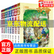系列自選】湯小團漫游中國歷史系列 上古再臨卷(49-56)