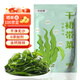 卡依香裙帶菜海產(chǎn)干貨烘干海帶菜干燥裙帶菜絲兒童裙帶菜蝦皮湯涼拌煲湯 整條烘干裙帶菜100克