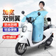 泰旭嘉電動車擋風(fēng)被夏季防曬電瓶車擋風(fēng)罩電動自行車護腿護膝擋風(fēng)薄款 梔子花連體款+口袋+掛繩 夏季薄款
