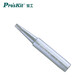 寶工（Pro'sKit）5SI-216N-2.4D 內(nèi)熱式一字電烙鐵頭 2.4烙鐵頭 936通用