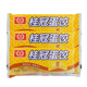 桂冠 江浙滬皖免運(yùn) 臺(tái)式蛋餃130g*3包組合 豆撈火鍋關(guān)東煮食材 冷凍品