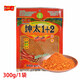 坤太 麻辣1+2蘸水300g云南特產(chǎn)辣椒面麻辣粉燒烤調料蘸料單特麻辣