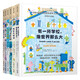 小小長(cháng)青藤?lài)H大獎小說(shuō)第三輯6冊有一所學(xué)校、我是大哥哥等彩繪注音橋梁書(shū)課外閱讀幼小銜接小學(xué)一二年級小學(xué)生課外書(shū)
