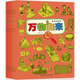 萬物由來：紙 布 錢 筆 鞋 碗（身邊的科學(xué)）（全套共6冊）3-6-9歲兒童科學(xué)與自然科普書籍故事書
