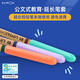 公文式文具-三角鉛筆延長筆套（3只裝）文具矯正握筆姿勢 彩鉛蠟筆握筆器進(jìn)口文具2-6歲日本原裝進(jìn)口