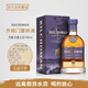 齊侯門(mén)行貨 Kilchoman 齊侯門(mén)單一麥芽威士忌蘇格蘭進(jìn)口洋酒 齊候門(mén) 齊侯門(mén)塞納灘 700mL 1瓶