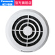 松下（Panasonic）新風(fēng)系統排氣風(fēng)口 圓形進(jìn)排風(fēng)口室內回風(fēng)口進(jìn)氣風(fēng)口 【75mm回風(fēng)口】FV-GPF075C