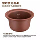 九陽電燉鍋3.5L4L5L升JYZS-K523/DGD50-05AK紫砂煲電燉鍋內(nèi)膽配件 九陽4L 紫砂內(nèi)膽