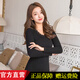浪莎秋衣秋褲女美體內(nèi)衣套裝打底衫修身緊身衣服薄款蕾絲內(nèi)衣女士 黑色 均碼（適合身高155-170厘米~80-140斤）
