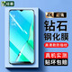 紐霸 適用oppoa11鋼化膜 OPPO A11X防窺全玻璃手機膜抗藍光保護膜磨砂防指紋防爆貼膜