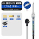 GJ黃花高潔恒溫P-907S電烙鐵可調(diào)溫內(nèi)熱式無鉛60W手機維修907電洛鐵 黃花907S刀頭5件套
