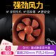窗式靜音8寸排氣扇強(qiáng)力換氣扇廚房抽油煙風(fēng)機(jī)衛(wèi)生間通風(fēng)扇240mm