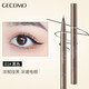 格蒙（GECOMO）極細(xì)眼線筆順滑速干顯色防水耐汗持妝久不易暈染眼線筆新手初學(xué) 01#黑色