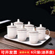 天城一品陶瓷茶杯蓋杯水杯10只裝帶蓋開會(huì)杯子商務(wù)會(huì)議辦公水杯賓館定制 金香葉6個(gè)裝+1個(gè)白色中號(hào)托盤
