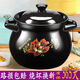 【耐干燒】砂鍋燉鍋大號耐高溫煲湯鍋陶瓷砂鍋煲家用煤氣燃氣湯鍋 紅花6.2升（5-6人）