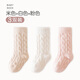 南律冬季加厚加絨寶寶襪子柔軟舒適新生兒襪蓄熱保暖嬰兒中筒襪睡眠襪 (米/白/粉） 3雙 S 建議3-7個(gè)月