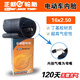 正新內胎電動(dòng)車(chē)電瓶輪胎14/16×2.125 18×2.50/3.0 20*1.75/1.95 改 16×2.50正新內胎(彎嘴)