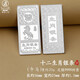 銀典工坊 S9999足銀十二生肖銀條20g投資理財(cái)銀塊銀磚收藏送禮擺件儲(chǔ)值 銀條生肖馬重約20g/單枚