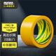 北極熊（Polar bear）強(qiáng)力布基膠帶大力膠易手撕 黃色 48mm*15y（13.7米）1卷裝防風(fēng)篷布修補(bǔ)貼地毯固定防水膠帶CL-409Y