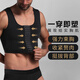 愛(ài)活力（AIHUOLI）束胸內衣束胸衣男裹胸繃帶背心束身衣大胸顯小遮胸藏肉神器塑身衣 排扣強力塑胸【黑色】 L【體重160-200斤】