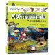 16大開(kāi)本大英兒童漫畫(huà)百科10·探秘兩棲爬行世界（為孩子量身打造的知識博物館）【6-14歲】