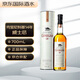 克里尼利基(Clynelish)14年單一麥芽威士忌700ml禮盒 教師節(jié)禮物