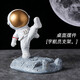 萬佳臻 宇航員手機支架桌面擺件iPad平板支架創(chuàng)意可愛卡通網(wǎng)紅生日禮物太空人手辦短視頻追劇神器支撐座  【佛山無影腳】宇航員手機支架-金色踢腿