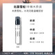 Lonely Me玉龍茶香/北國雪松純白雨后青草純潔香水小眾品牌持久淡香2ml 北國雪松【溫柔冷清皂感雪松】 2ml