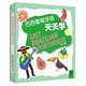 外教社外語(yǔ)天天學(xué)系列：巴西葡萄牙語(yǔ)天天學(xué)（一書(shū)一碼）