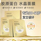 琦憶膠原蛋白面膜小分子純?cè)隙嚯奶畛溲a(bǔ)水保濕黃金貴婦面膜 一盒【體驗(yàn)裝】5片/盒