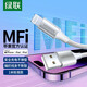 綠聯(lián) MFi認(rèn)證不彈窗適用蘋(píng)果充電線快充數(shù)據(jù)線iPhone14/13Pro/12/11手機(jī)iPad平板USB充電器線 USB編織線-【極光銀】-1米 蘋(píng)果MFi認(rèn)證-編織更耐用-銀白色